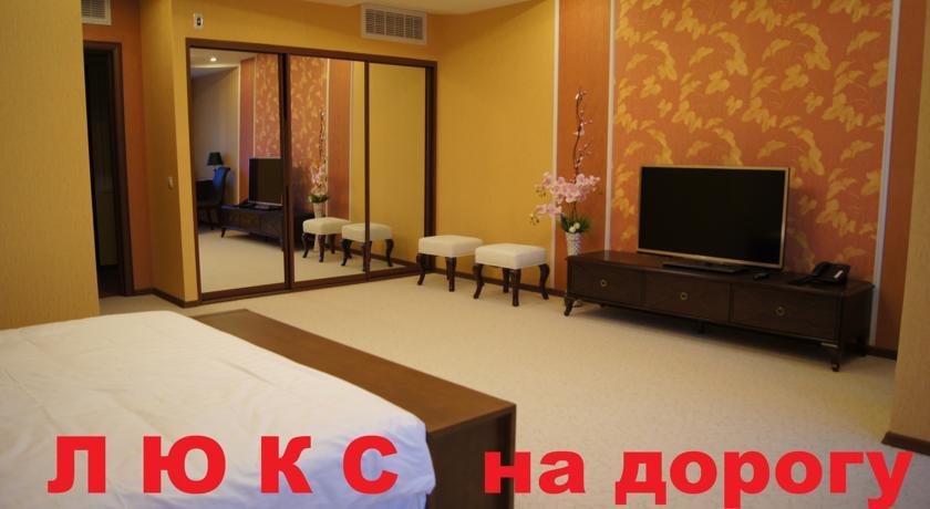 Гостиница Томь Владивосток-14